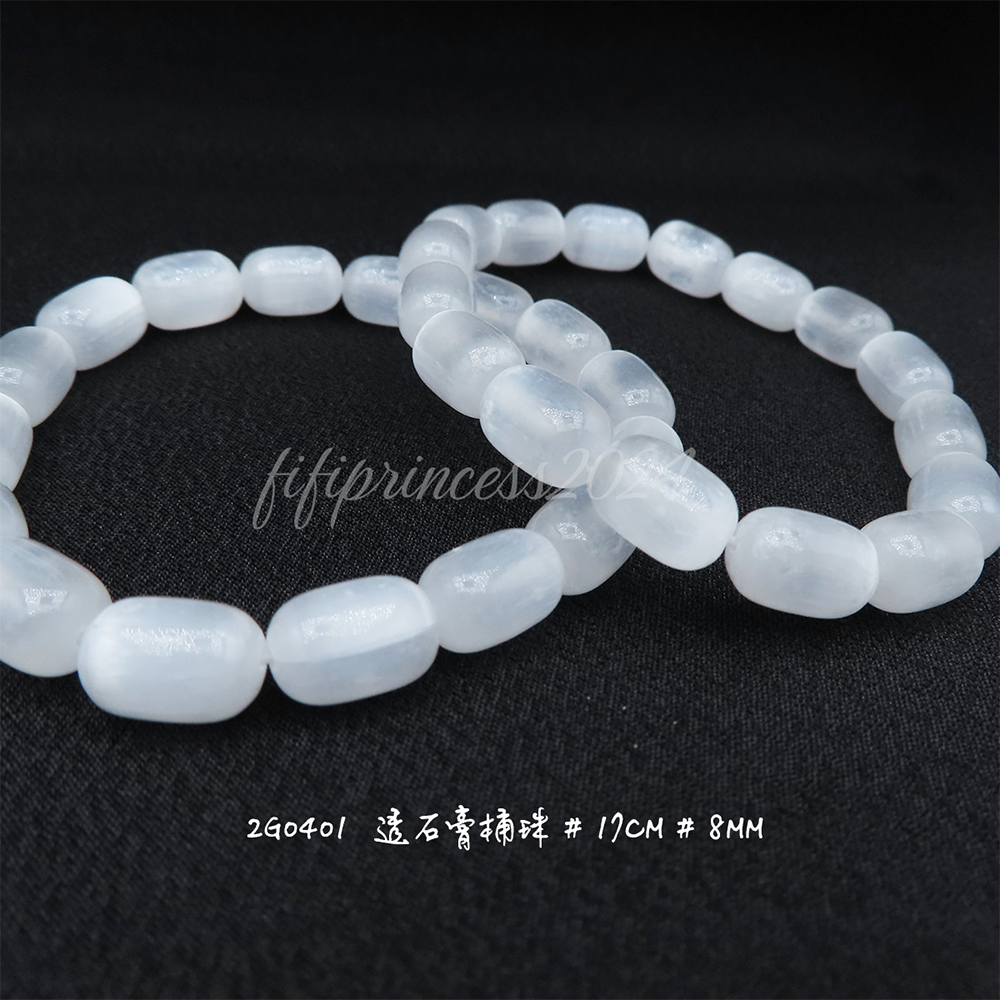 肥肥公主水晶小舖＊1010＊透石膏＊-細節圖6