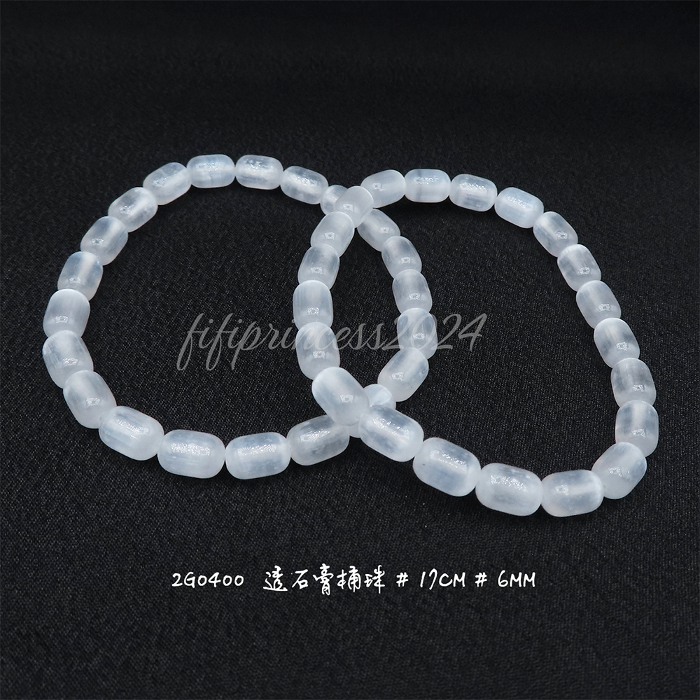 透石膏桶珠-6mm-17cm-不挑款