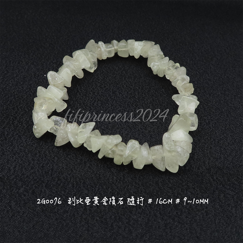 肥肥公主水晶小舖＊1010＊利比亞黃金隕石＊-細節圖2