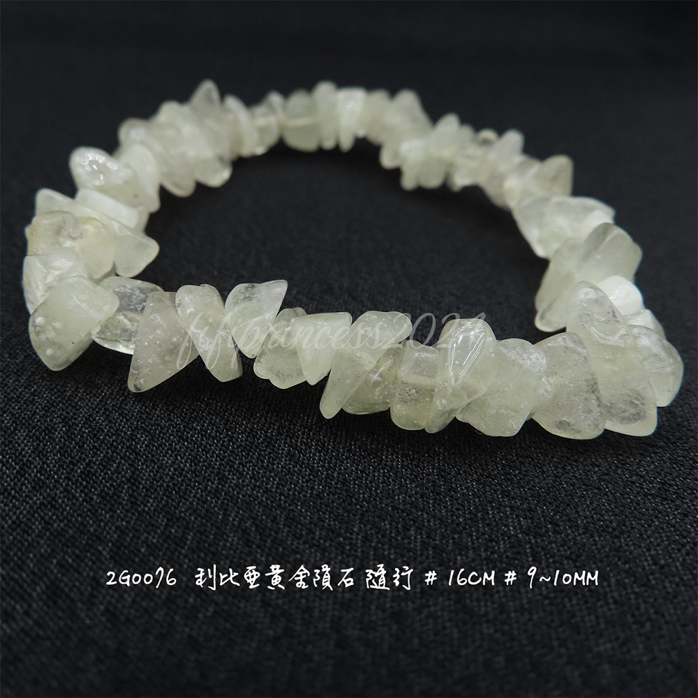 肥肥公主水晶小舖＊1010＊利比亞黃金隕石＊-細節圖3