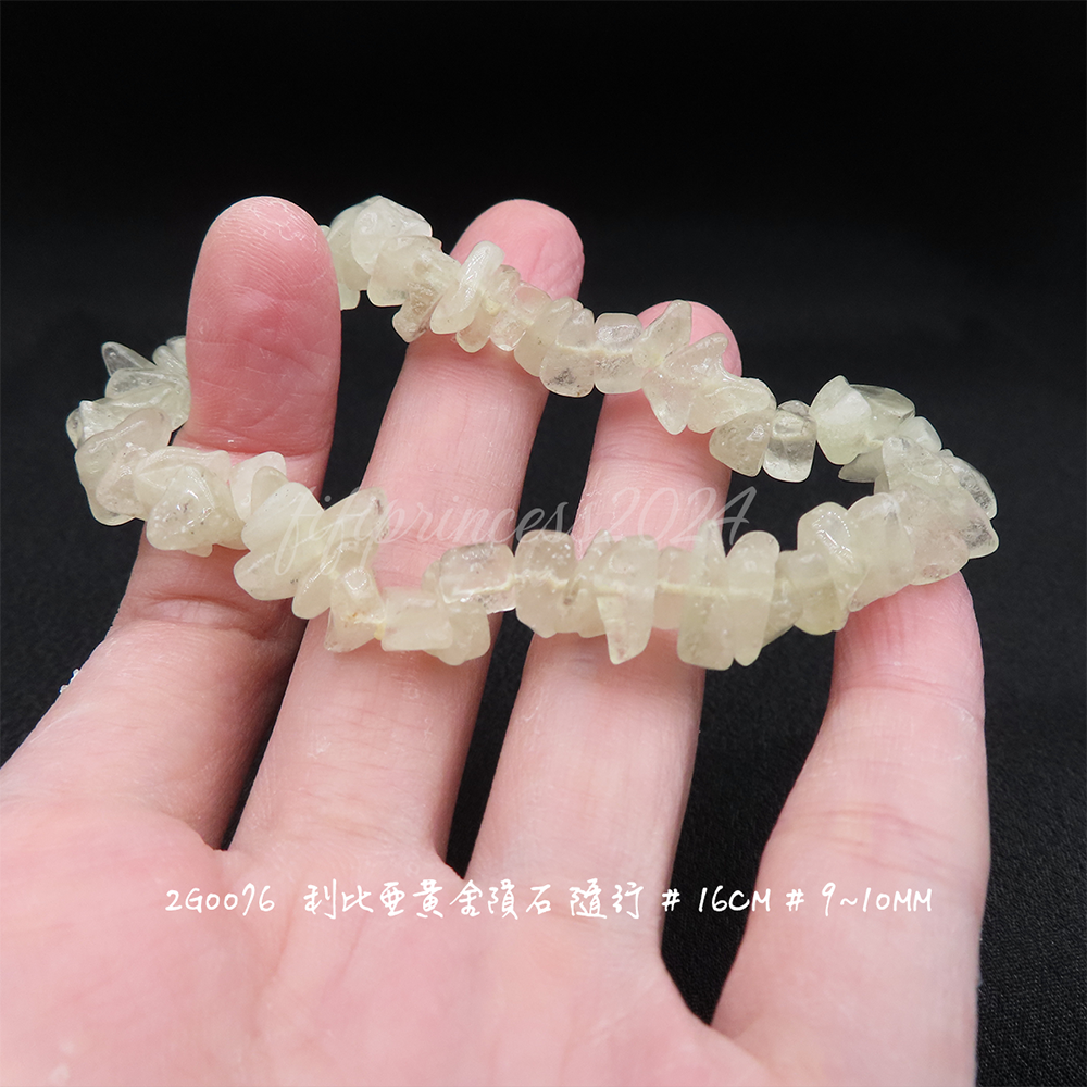 肥肥公主水晶小舖＊1010＊利比亞黃金隕石＊-細節圖4