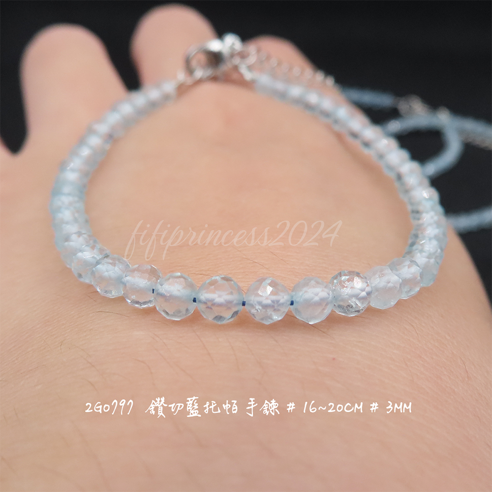 肥肥公主水晶小舖＊1010＊托帕石＊彩帕托＊藍托帕＊-細節圖11