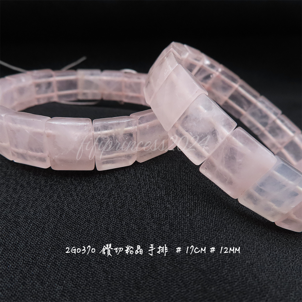 肥肥公主水晶小舖＊1011＊粉晶＊賣場一＊-細節圖4