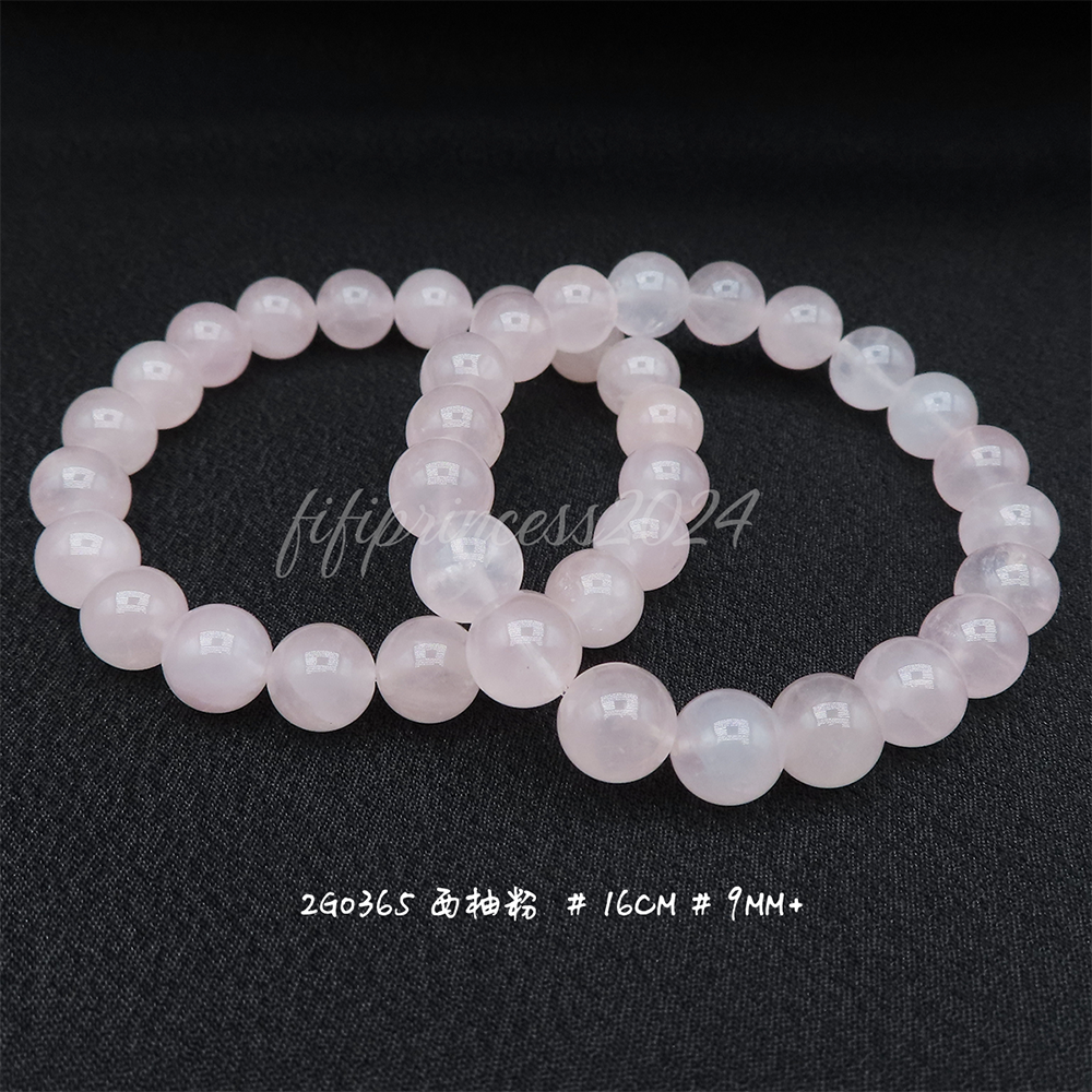 西柚粉-9mm+-16cm-不挑款