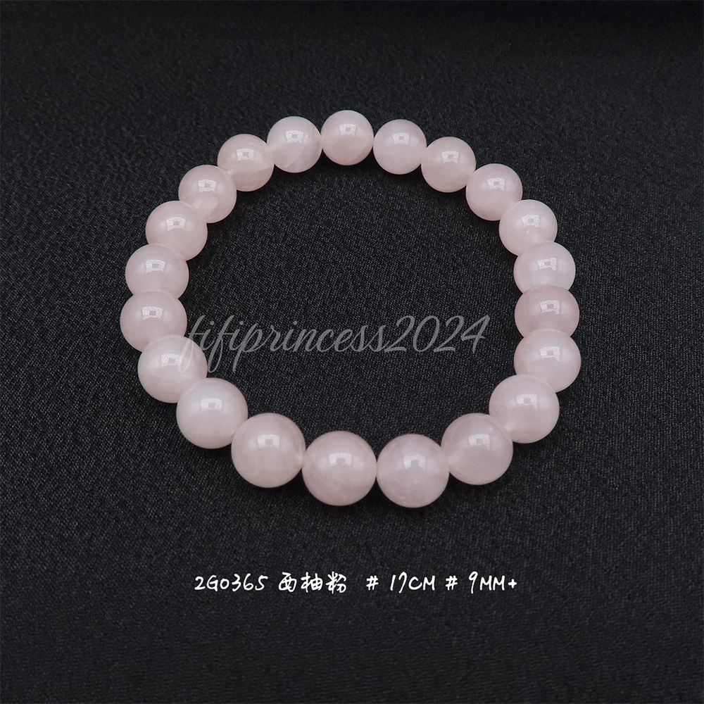 肥肥公主水晶小舖＊1011＊粉晶＊賣場一＊-規格圖10