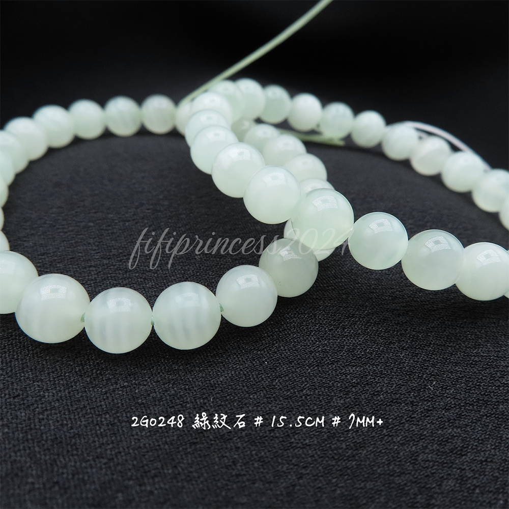 肥肥公主水晶小舖＊1011＊綠紋石＊-細節圖2