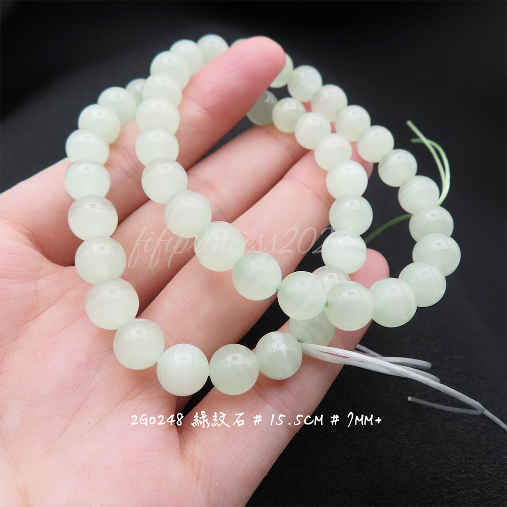 肥肥公主水晶小舖＊1011＊綠紋石＊-細節圖3