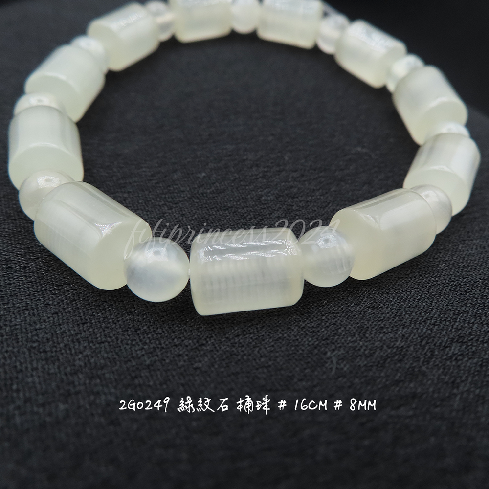 肥肥公主水晶小舖＊1011＊綠紋石＊-細節圖4