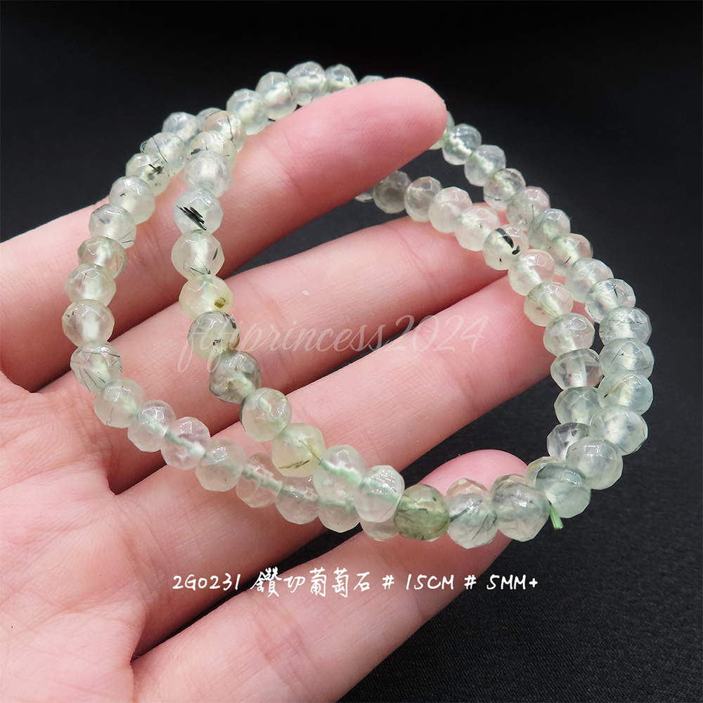 肥肥公主水晶小舖＊1011＊葡萄石＊-細節圖3