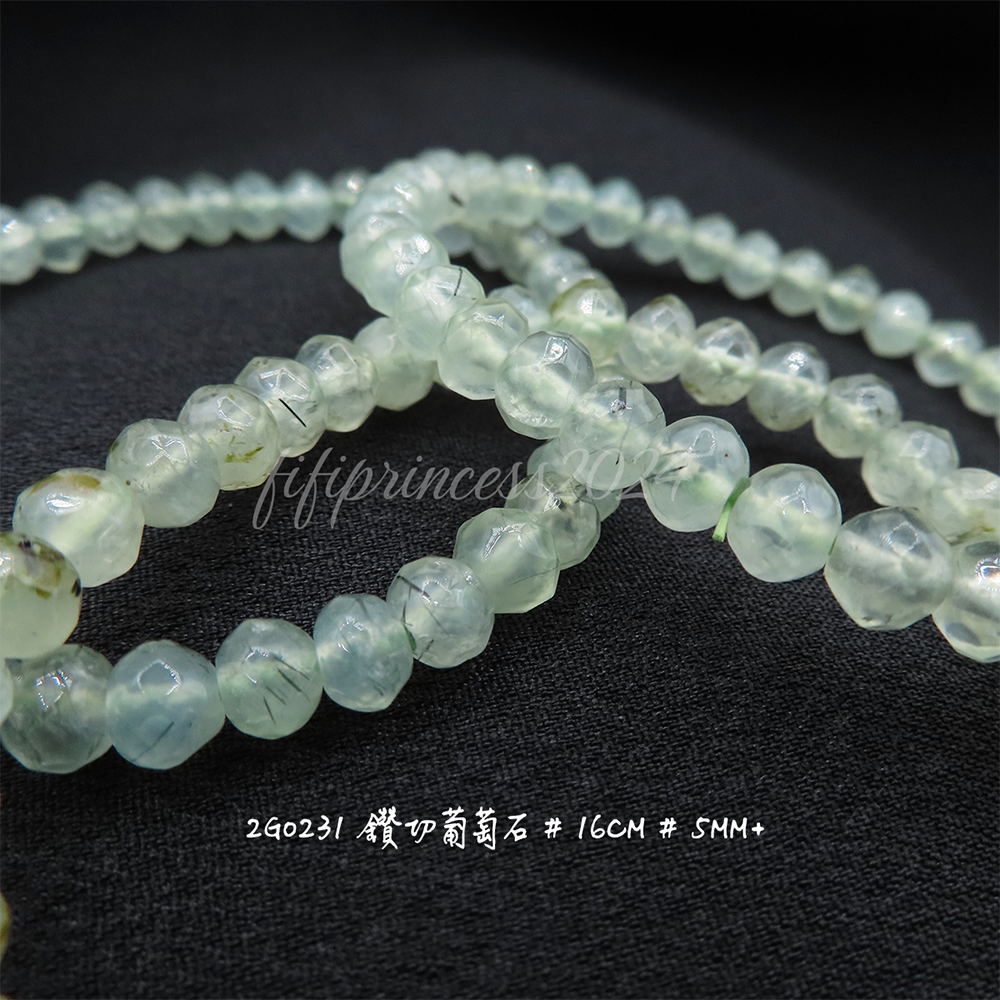 肥肥公主水晶小舖＊1011＊葡萄石＊-細節圖4