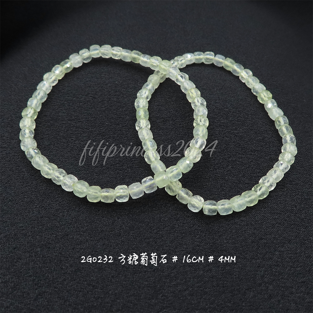 鑽切葡萄石-4mm-16cm-不挑款