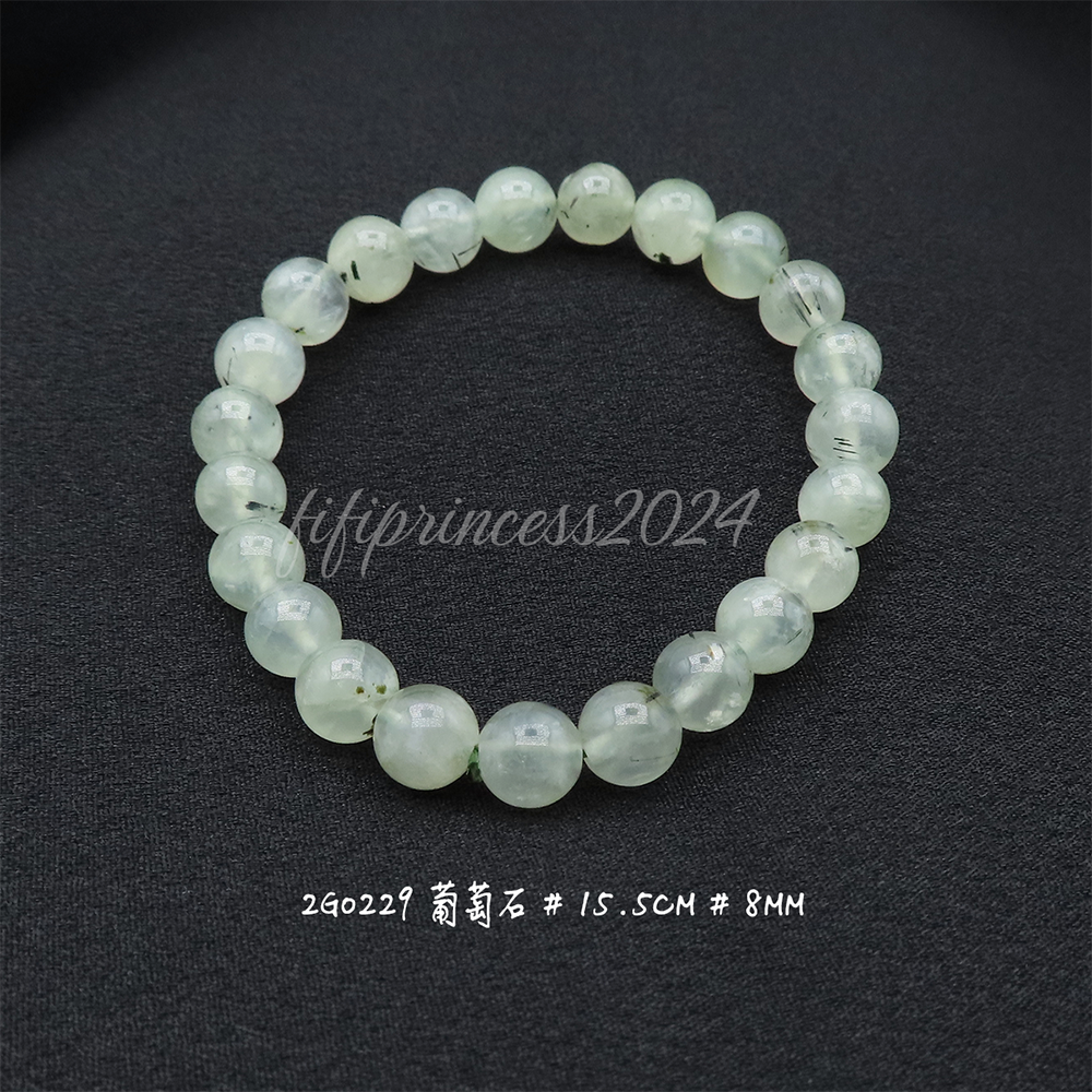 葡萄石-8mm-15.5cm