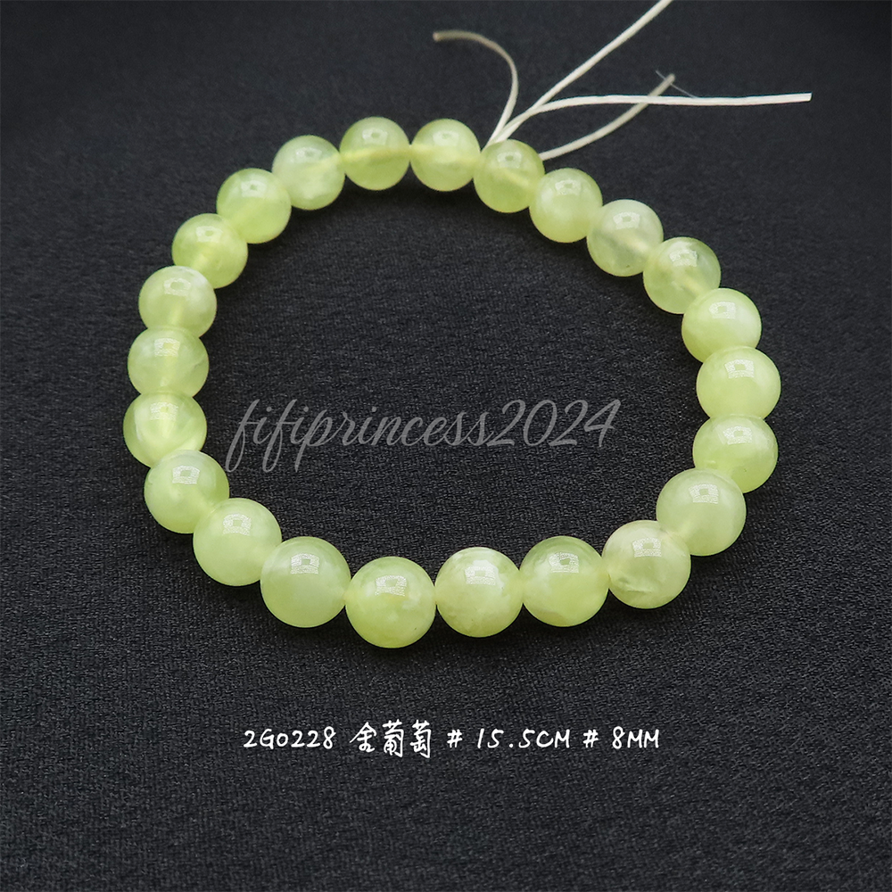 金葡萄-8mm-15.5cm