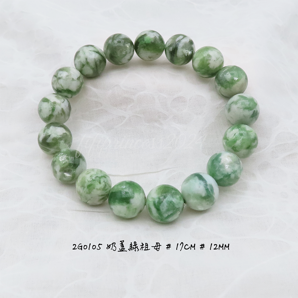 肥肥公主水晶小舖＊1011＊奶蓋綠祖母＊-細節圖2