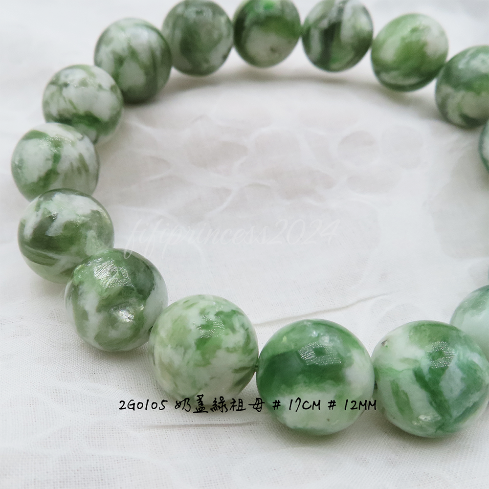 肥肥公主水晶小舖＊1011＊奶蓋綠祖母＊-細節圖3