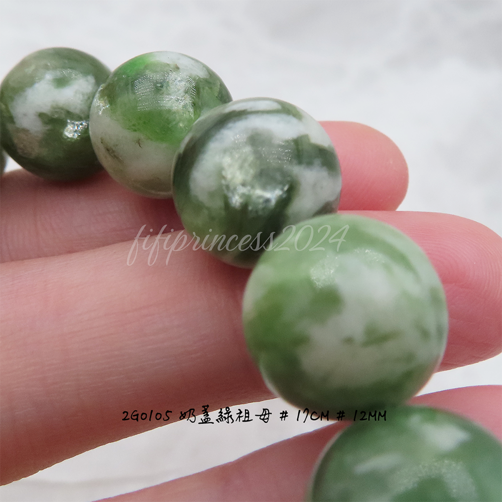 肥肥公主水晶小舖＊1011＊奶蓋綠祖母＊-細節圖5