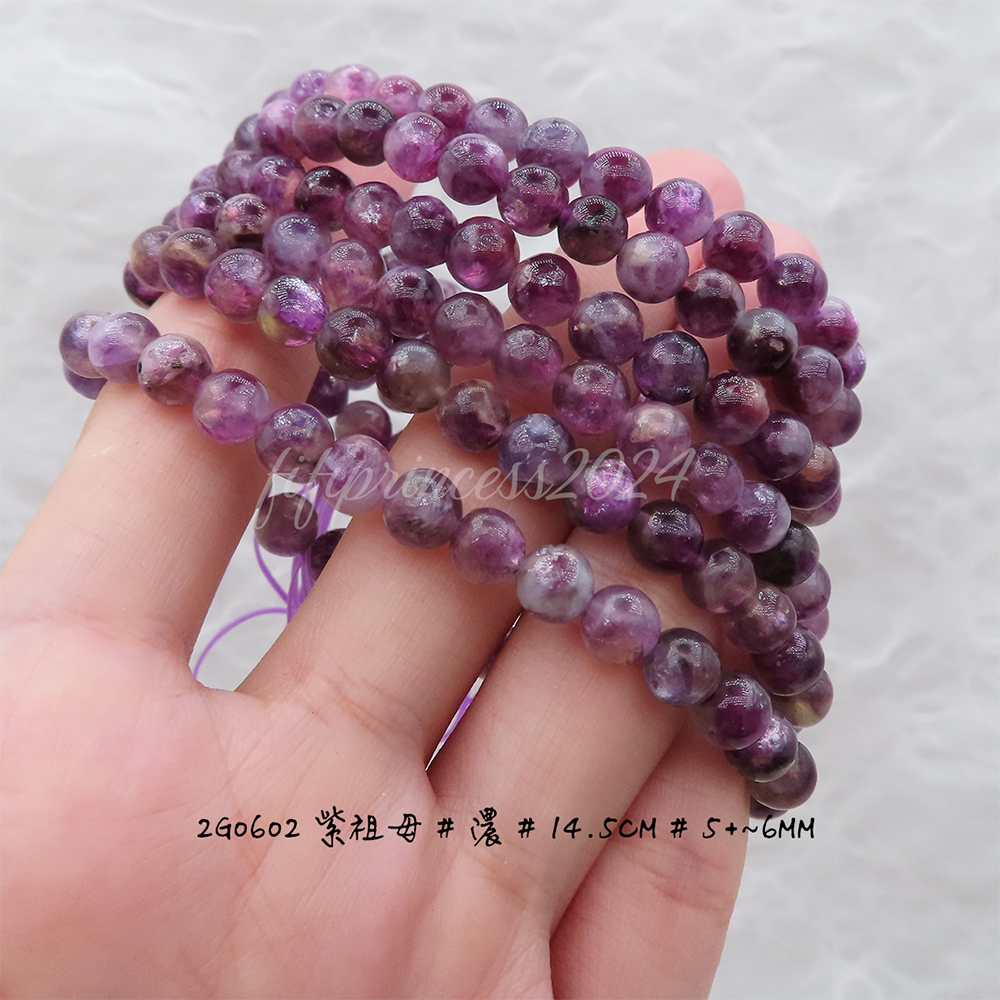 肥肥公主水晶小舖＊1011＊紫祖母＊-細節圖9