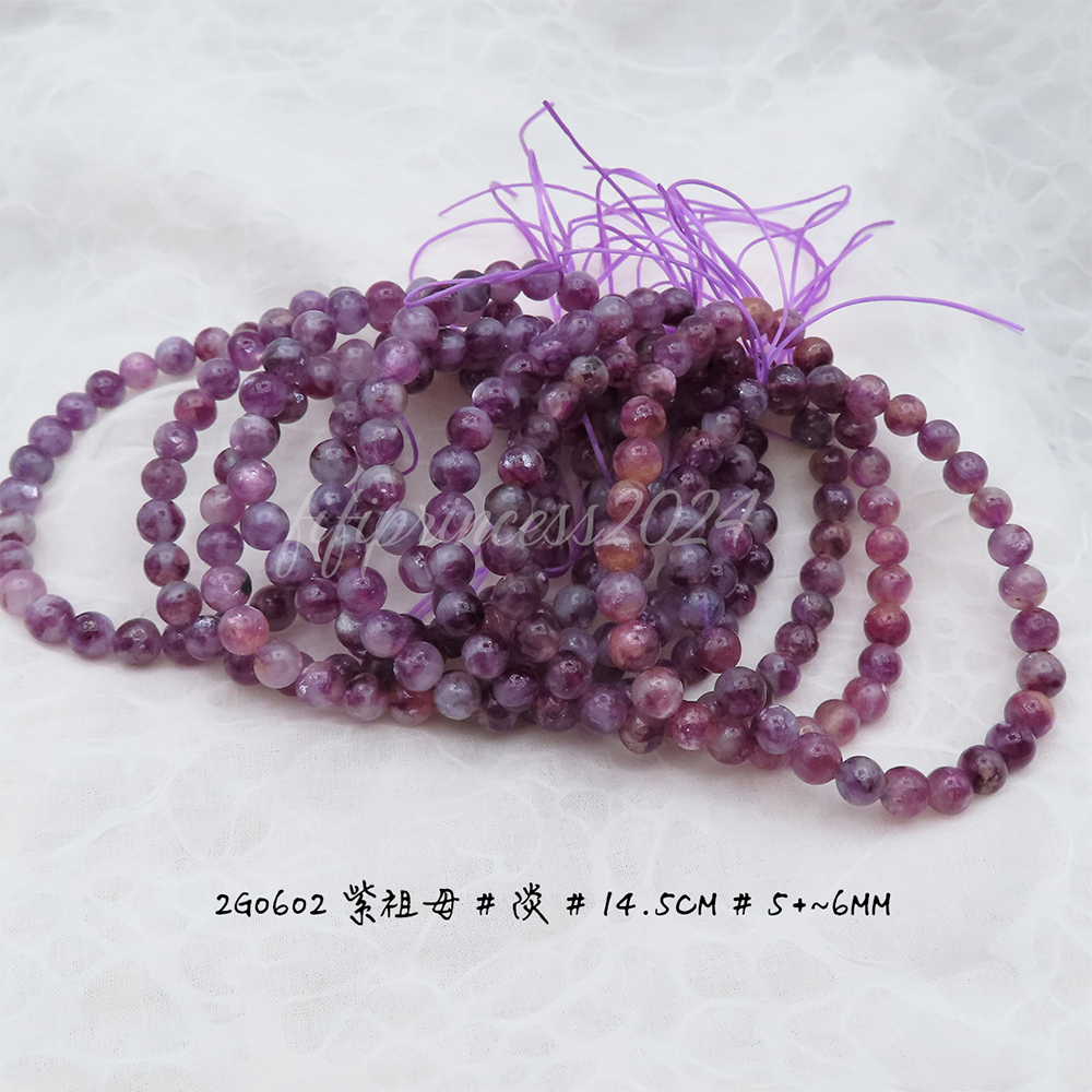 淡紫祖母5+~6mm-14.5cm-不挑