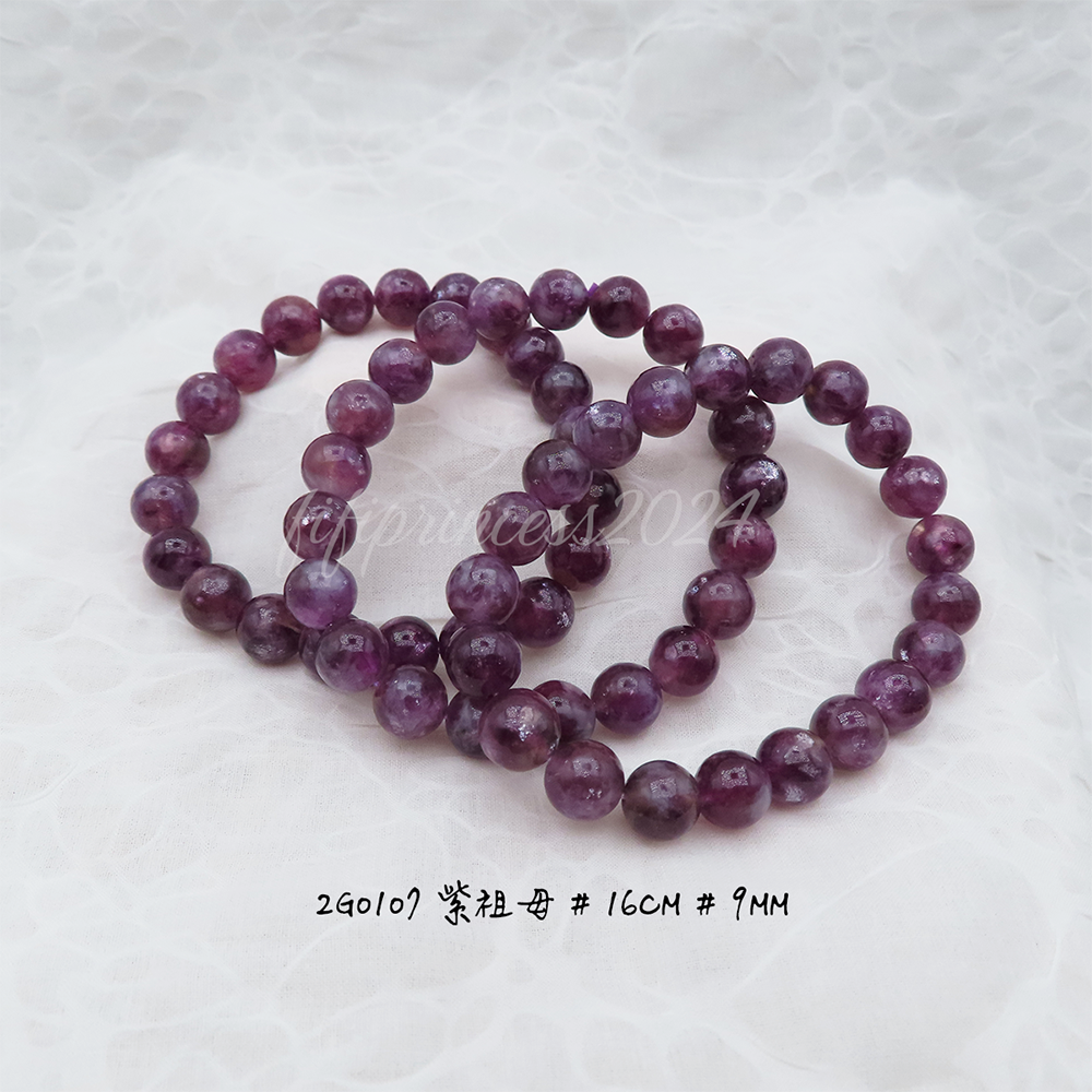 紫祖母-9mm-16cm-不挑款