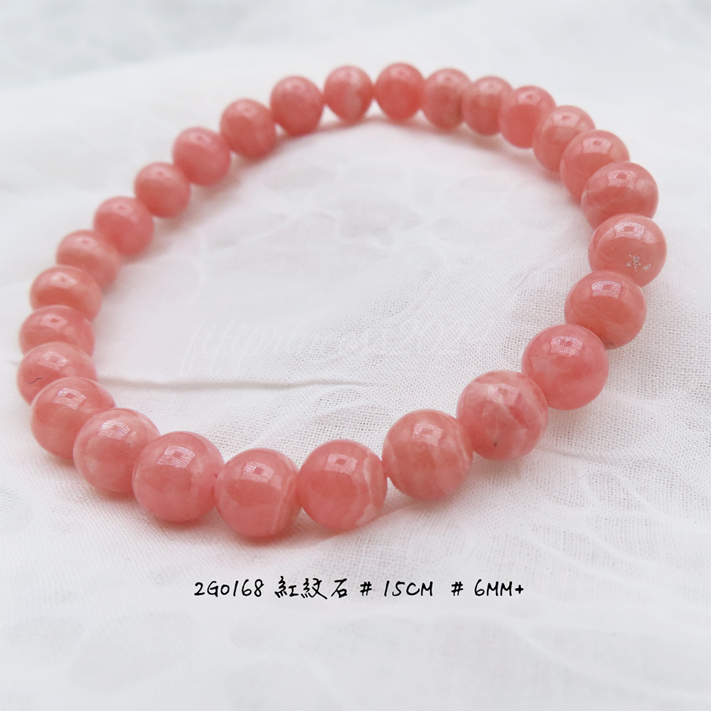 肥肥公主水晶小舖＊1011＊紅紋石＊-細節圖2