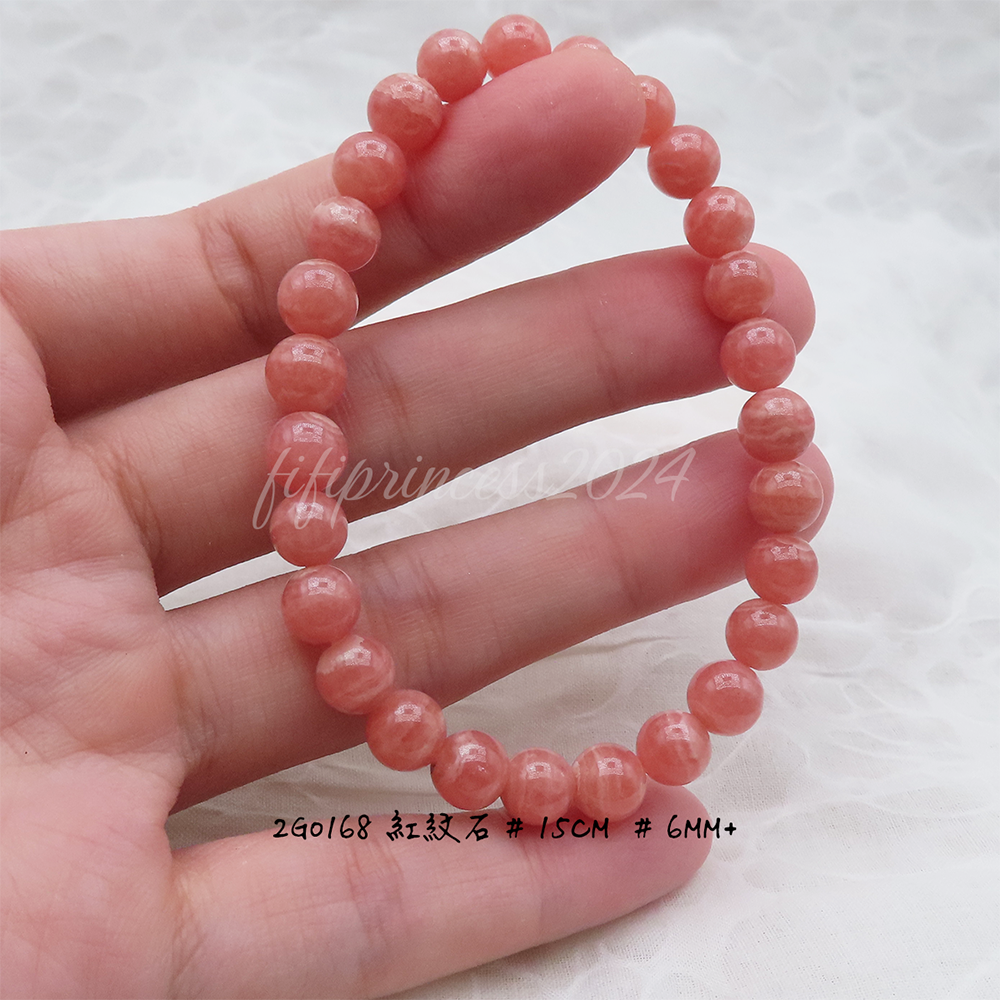 肥肥公主水晶小舖＊1011＊紅紋石＊-細節圖3