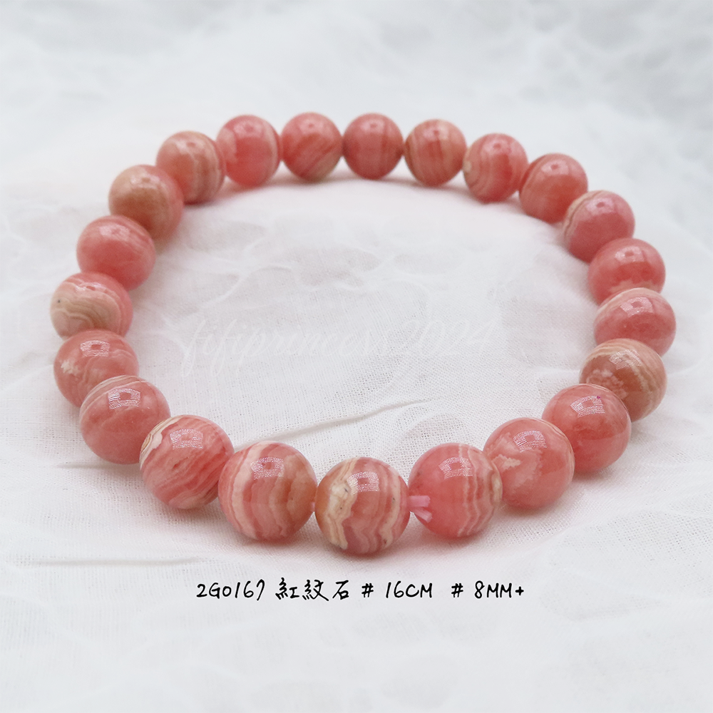 肥肥公主水晶小舖＊1011＊紅紋石＊-細節圖4