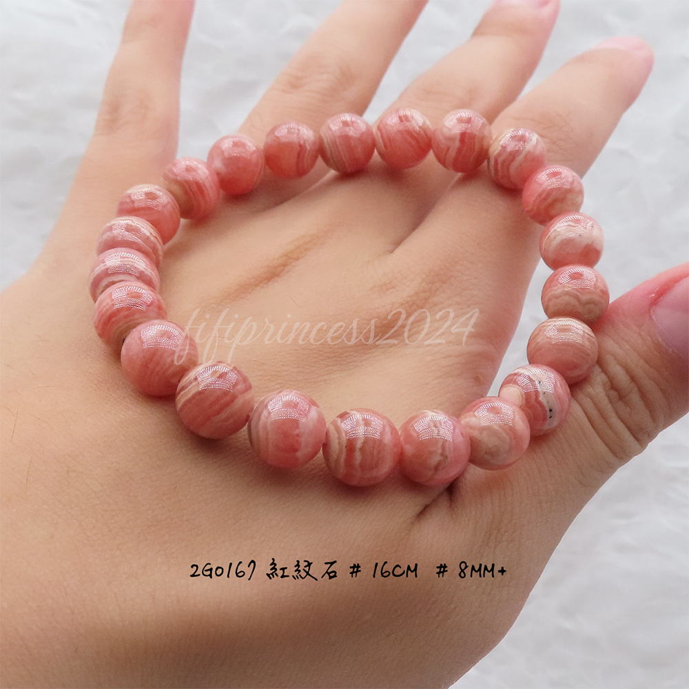 肥肥公主水晶小舖＊1011＊紅紋石＊-細節圖5