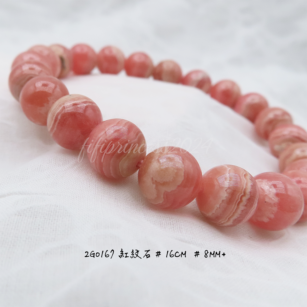 肥肥公主水晶小舖＊1011＊紅紋石＊-細節圖6