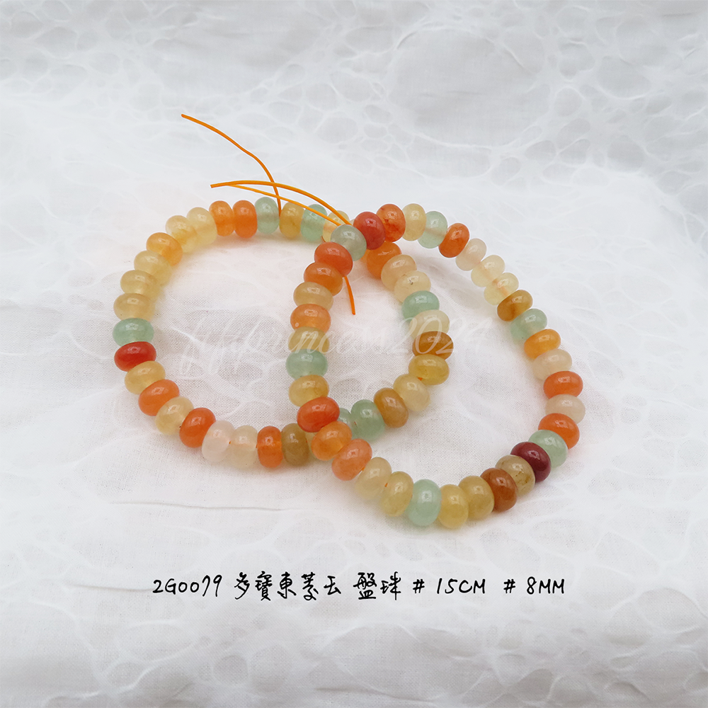 多寶東陵玉盤珠8mm-15cm-不挑款