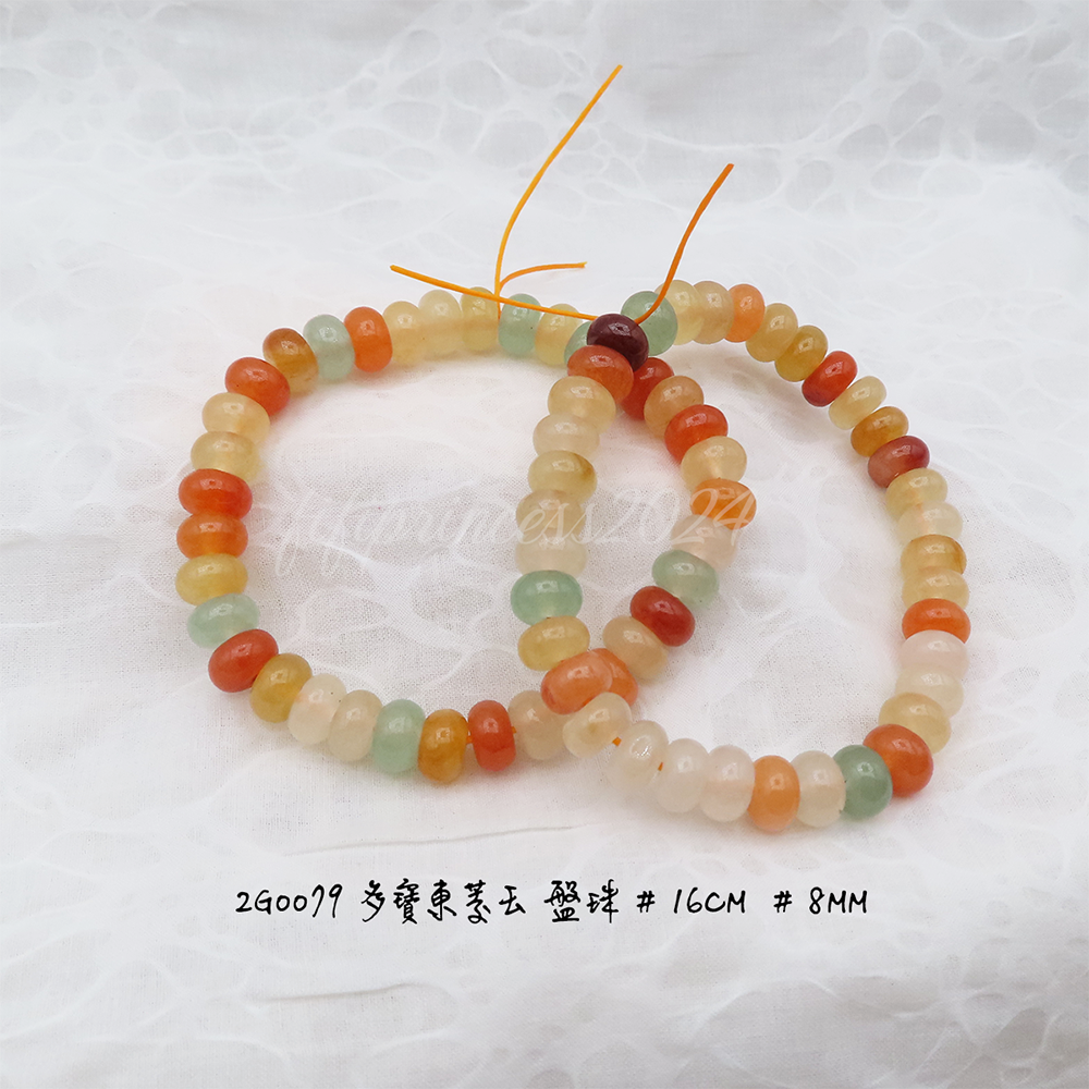 多寶東陵玉盤珠8mm-16cm-不挑