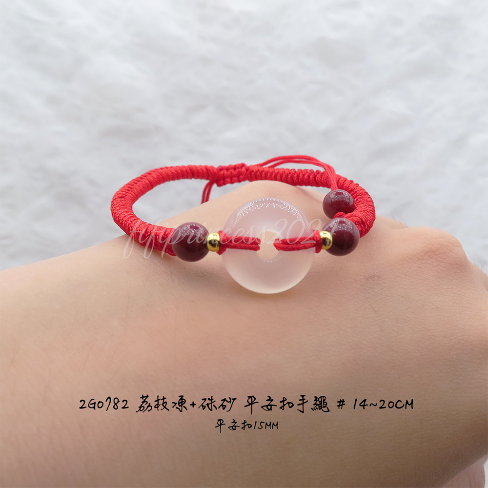 肥肥公主水晶小舖＊1016＊荔枝凍＊紅繩＊黑繩＊-細節圖4