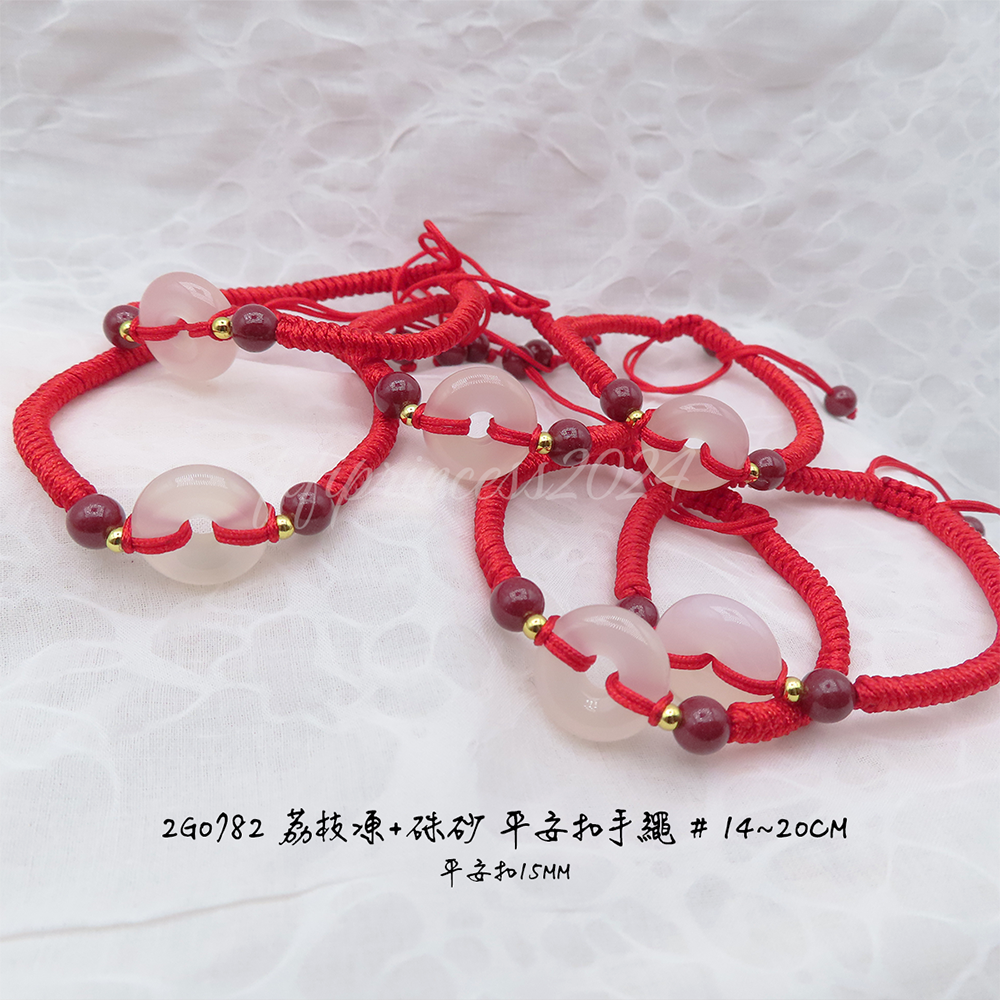 肥肥公主水晶小舖＊1016＊荔枝凍＊紅繩＊黑繩＊-細節圖5