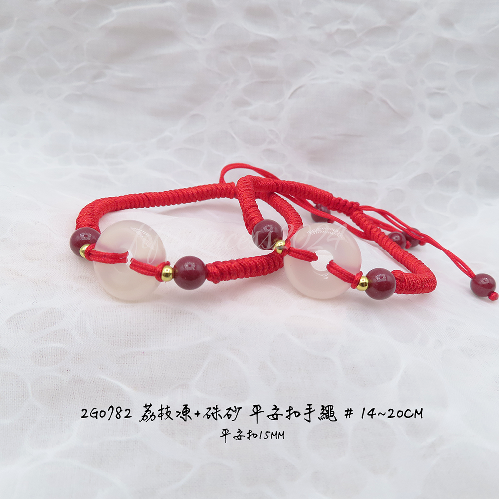 肥肥公主水晶小舖＊1016＊荔枝凍＊紅繩＊黑繩＊-規格圖5