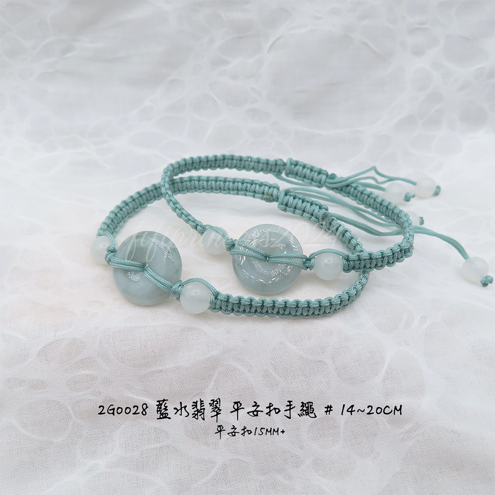 肥肥公主水晶小舖＊1016＊翡翠＊藍水翡翠平安扣-手繩-不挑款-細節圖2