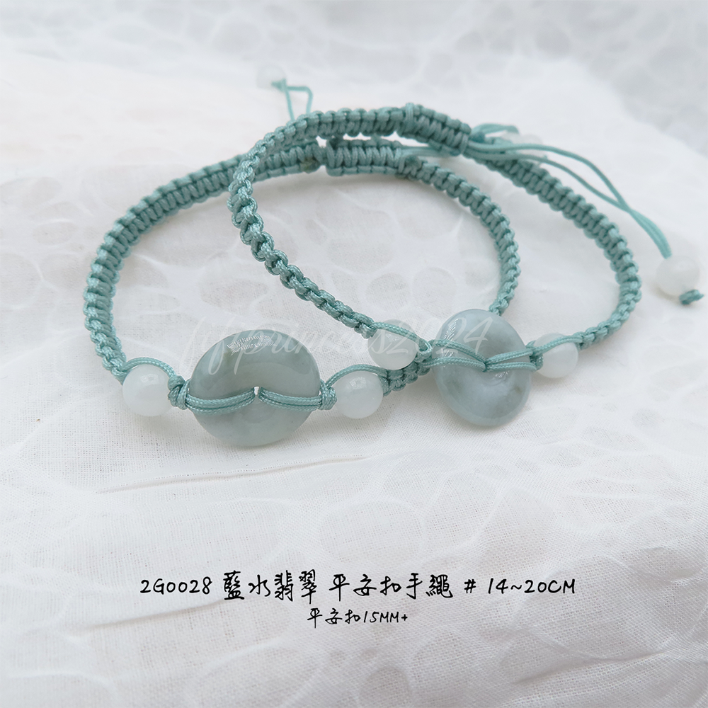 肥肥公主水晶小舖＊1016＊翡翠＊藍水翡翠平安扣-手繩-不挑款-細節圖4