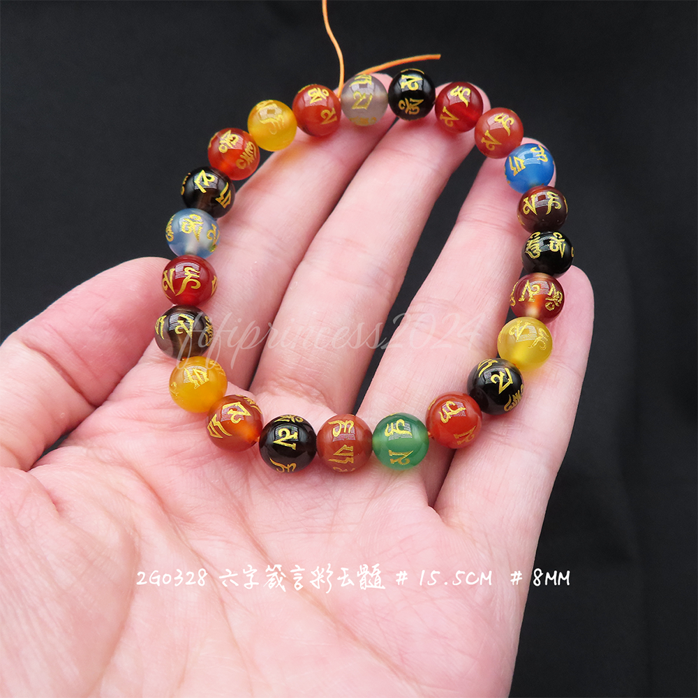 肥肥公主水晶小舖＊1017＊六字箴言彩玉髓＊-細節圖3