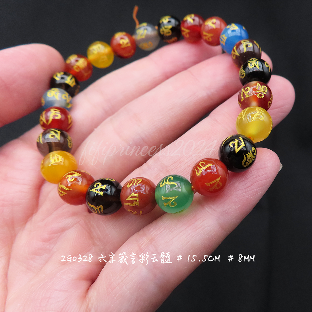 肥肥公主水晶小舖＊1017＊六字箴言彩玉髓＊-細節圖4