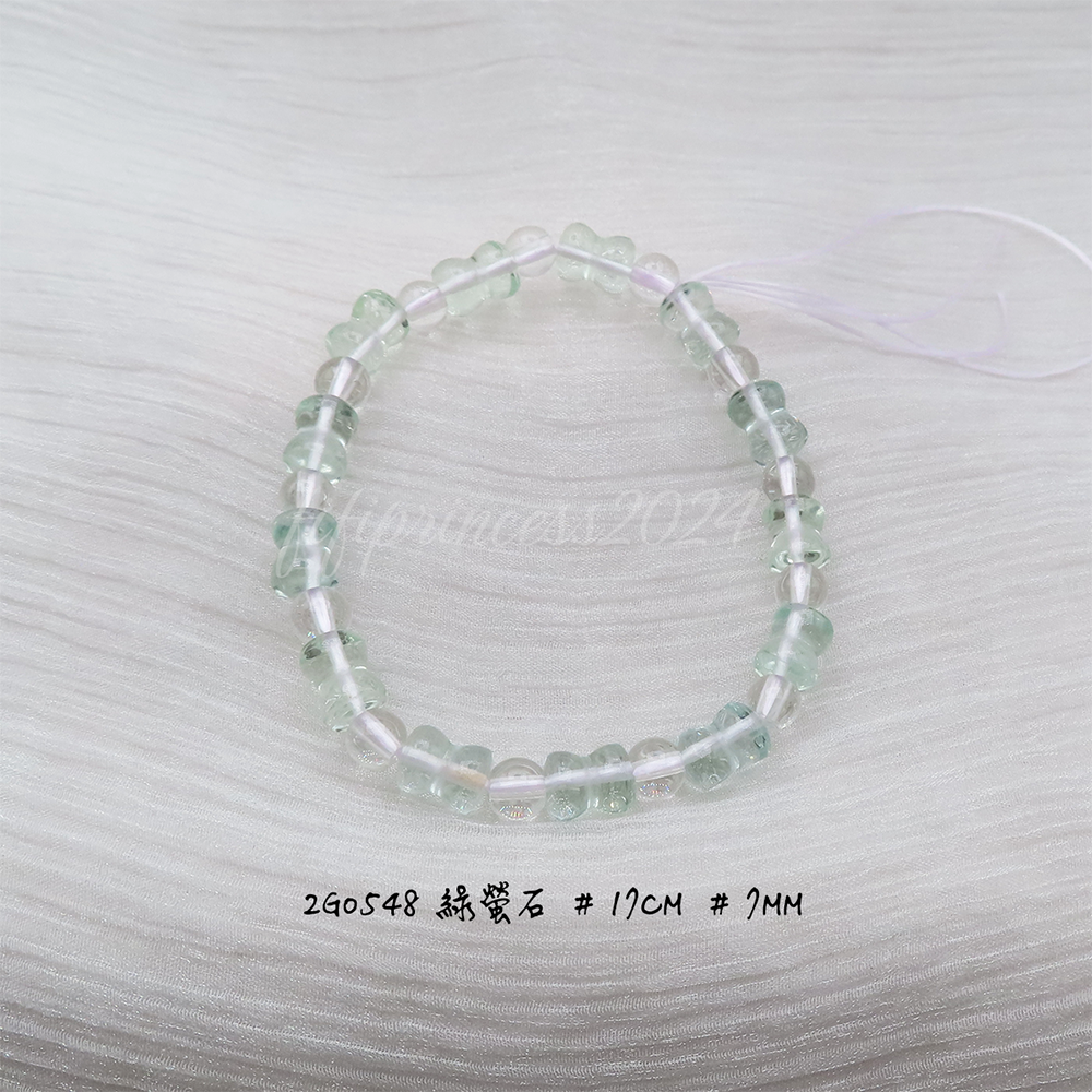 綠螢石-隨行-7mm-17cm