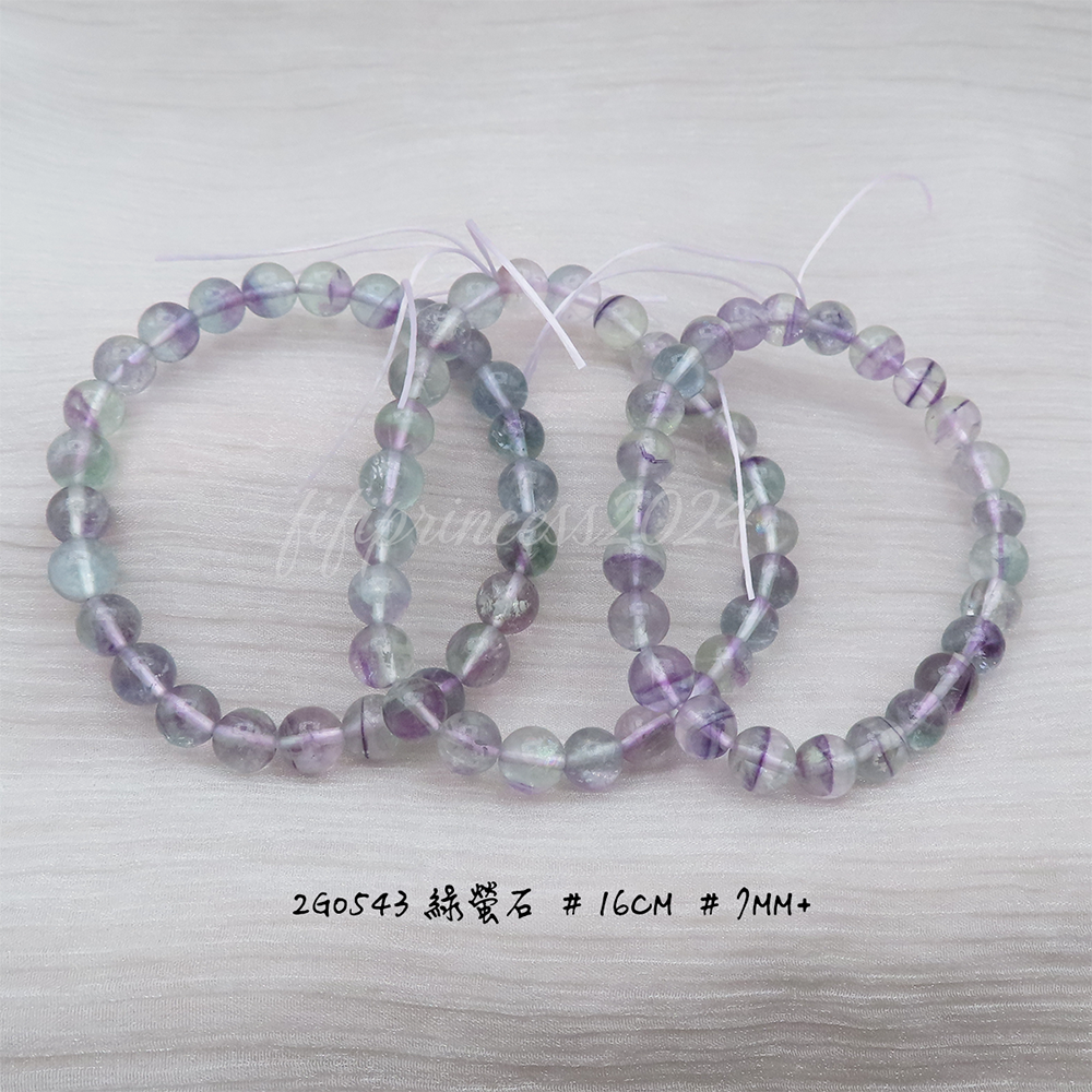 綠螢石-7mm+-16cm-不挑款