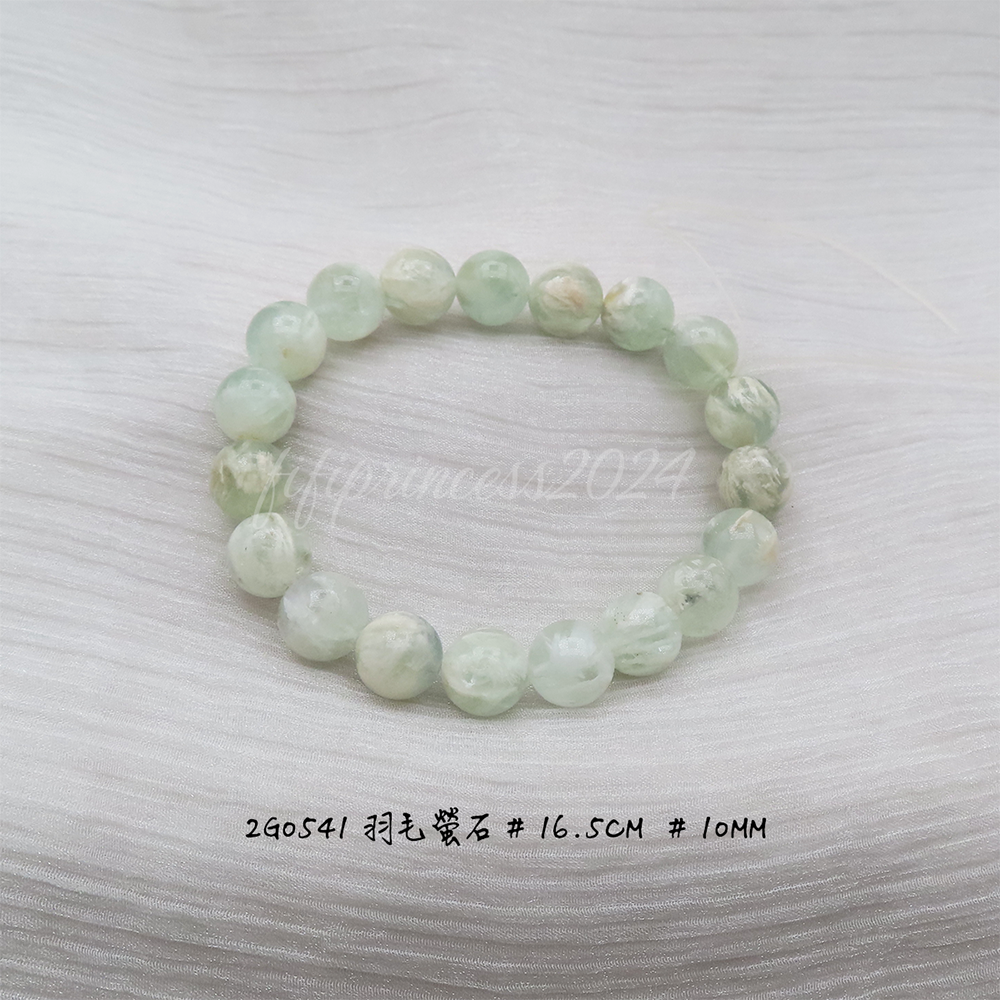 羽毛瑩石-10mm-16.5cm