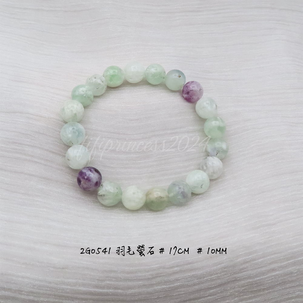 羽毛瑩石-10mm-17cm