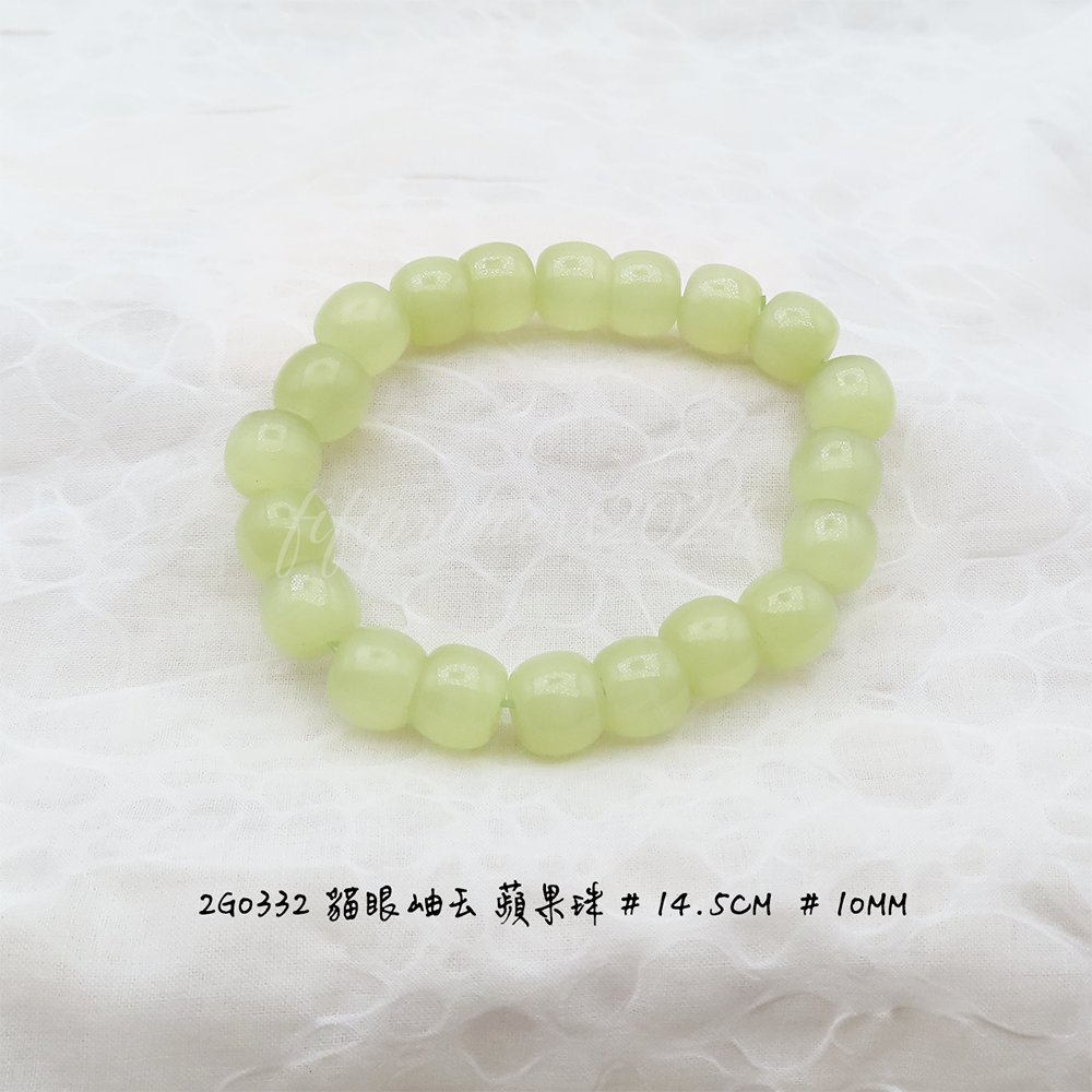 肥肥公主水晶小舖＊1019＊貓眼岫玉＊-細節圖2