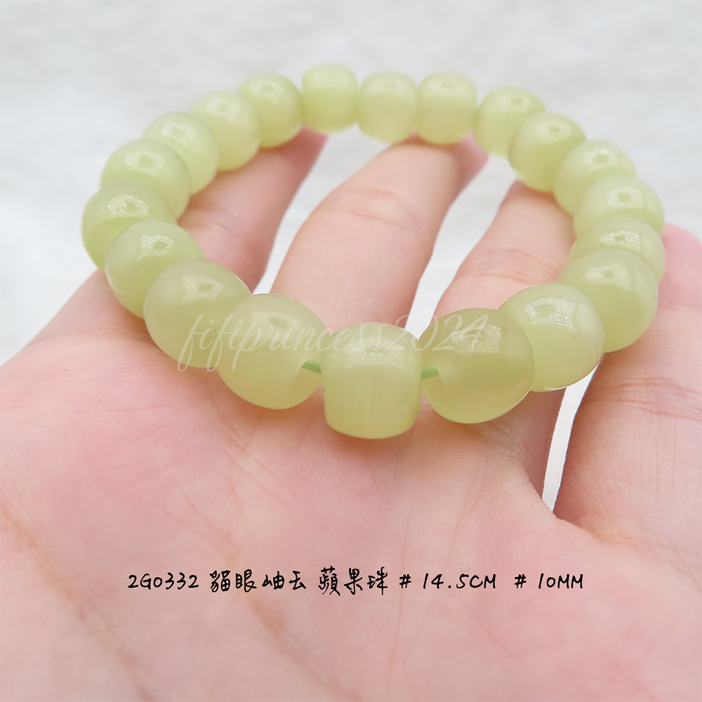肥肥公主水晶小舖＊1019＊貓眼岫玉＊-細節圖3