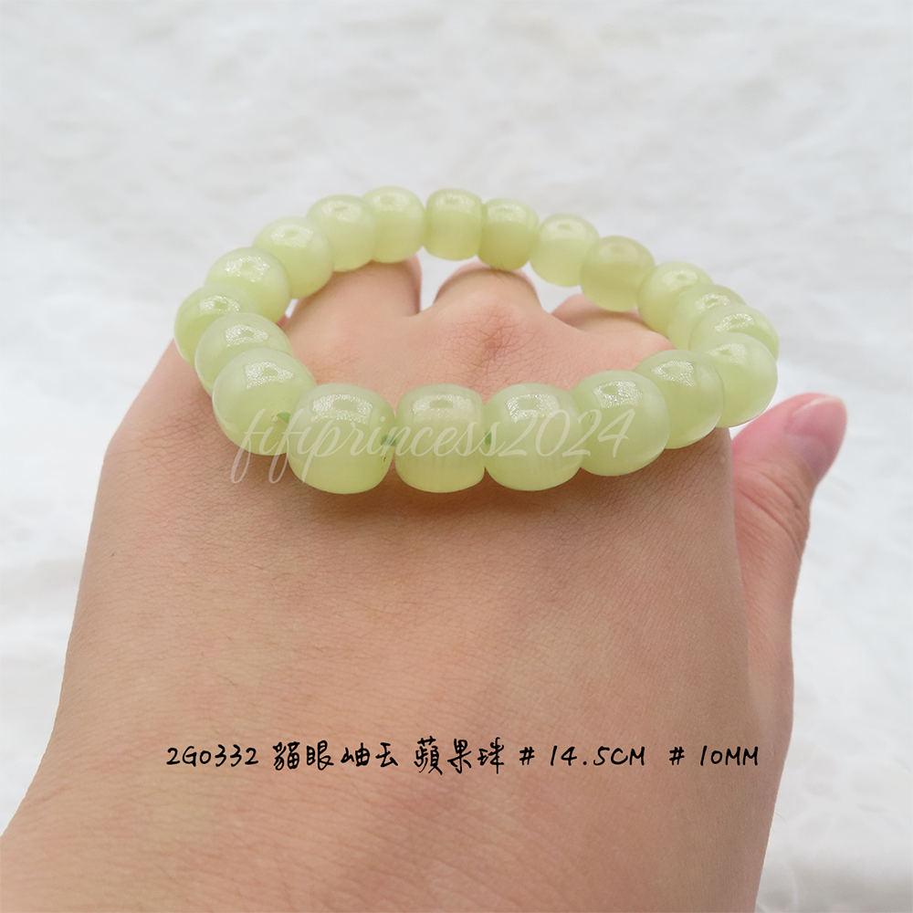 肥肥公主水晶小舖＊1019＊貓眼岫玉＊-細節圖4