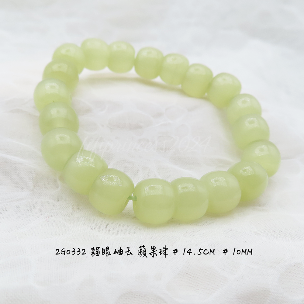 肥肥公主水晶小舖＊1019＊貓眼岫玉＊-細節圖5