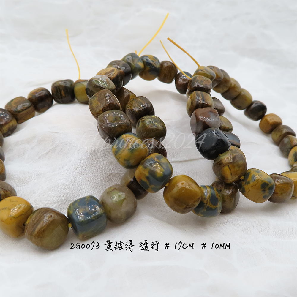 肥肥公主水晶小舖＊1019＊黃彼得＊-細節圖4