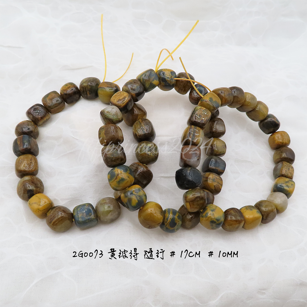 黃彼得隨行-10mm-17cm-不挑款