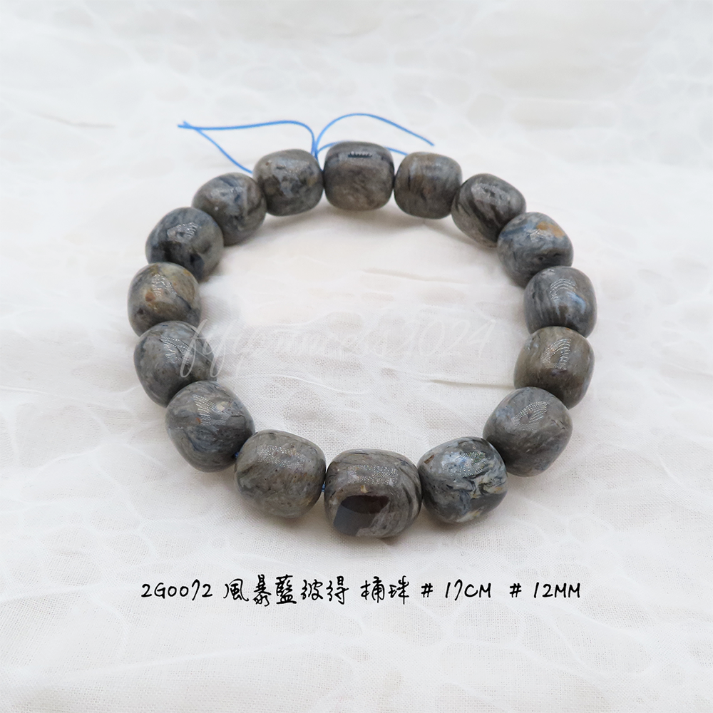 肥肥公主水晶小舖＊1019＊風暴藍彼得＊-細節圖2