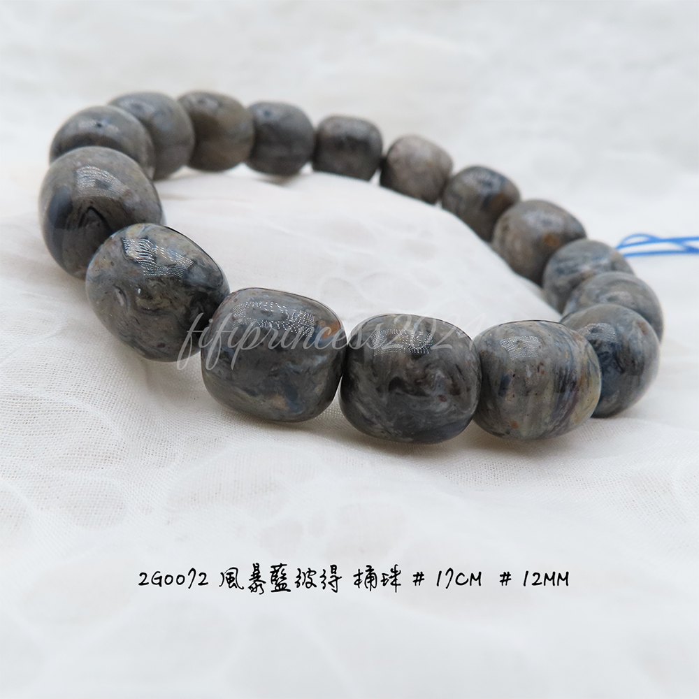 肥肥公主水晶小舖＊1019＊風暴藍彼得＊-細節圖3