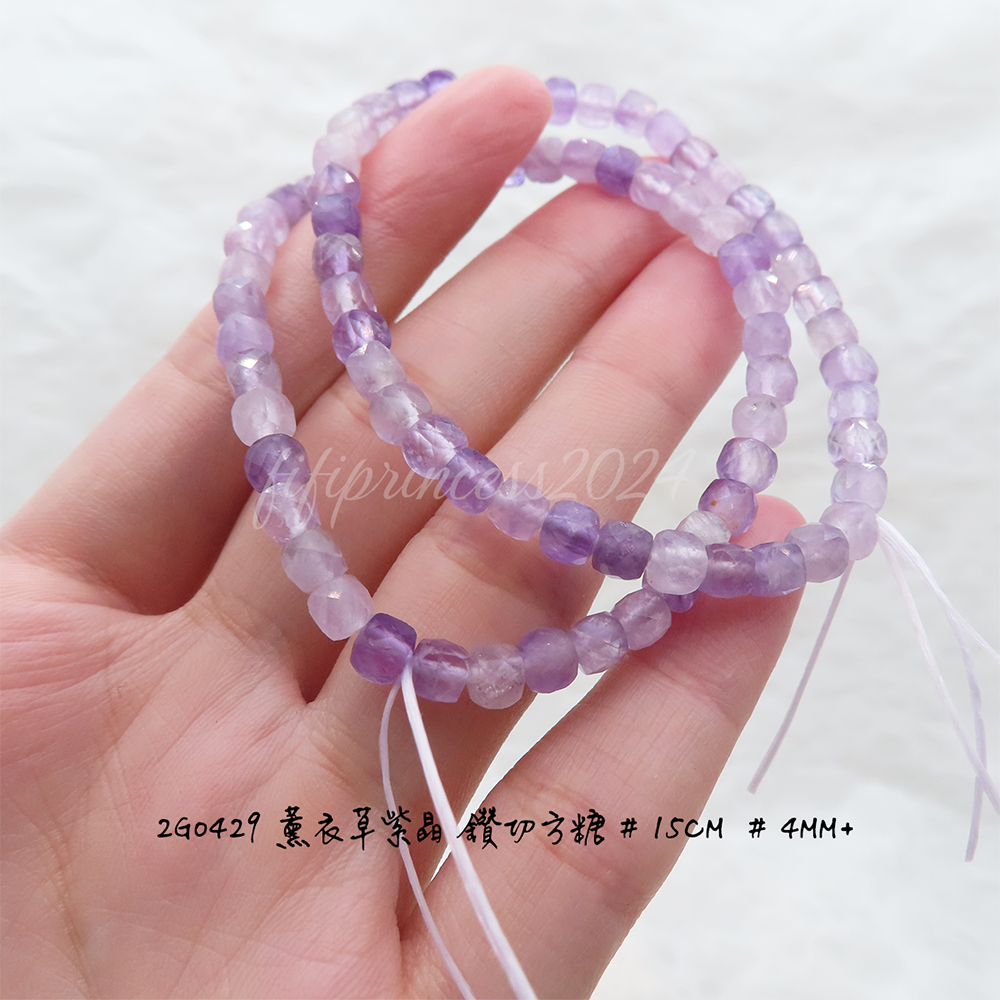 肥肥公主水晶小舖＊1019＊薰衣草紫水晶＊4~10mm賣場＊-細節圖2